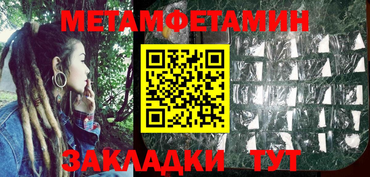 Чехов  Амфетамин 98%  Вход с VPN 