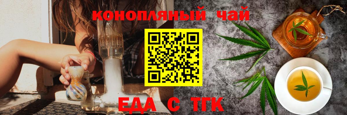 Canna-Cookies конопля  Вход с VPN  Чехов 