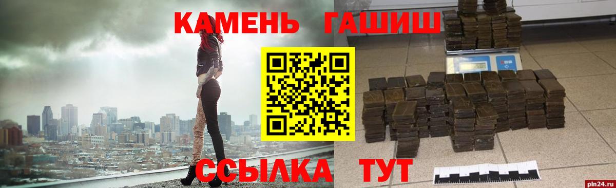ГАШИШ hashish  Гашиш  ГАШИШ гашик  Чехов  Вход с VPN 