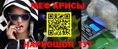 спиды Бугуруслан