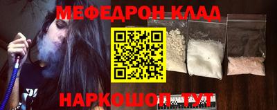 соль ск Бузулук
