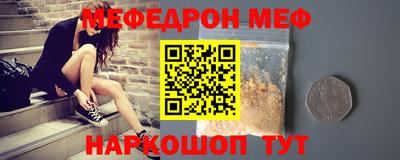 соль ск Бузулук