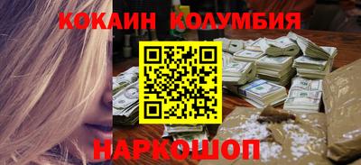 соль ск Бузулук