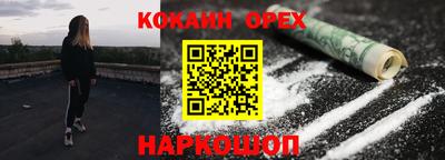соль ск Бузулук