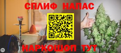 соль ск Бузулук