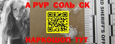спиды Бугуруслан