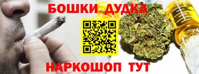 соль ск Бузулук