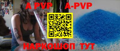 соль ск Бузулук