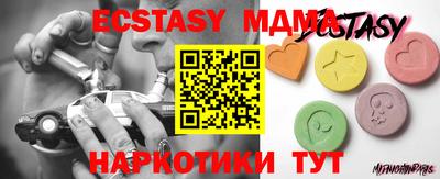 спиды Бугуруслан