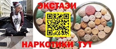 соль ск Бузулук