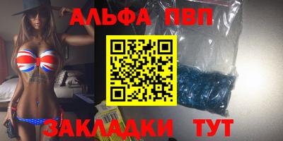 соль ск Бузулук