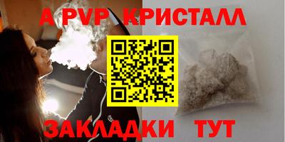 спиды Бугуруслан