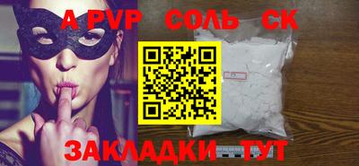 мдпв Будённовск