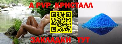 соль ск Бузулук
