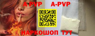 спиды Бугуруслан