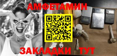 спиды Бугуруслан
