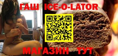спиды Бугуруслан