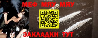 спиды Бугуруслан