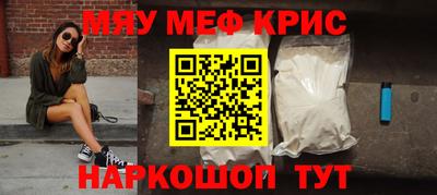 соль ск Бузулук