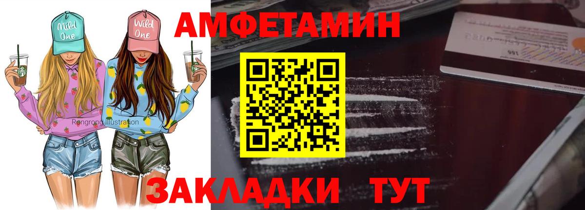 МЕТАМФЕТАМИН пудра  Вход с VPN  Чехов 