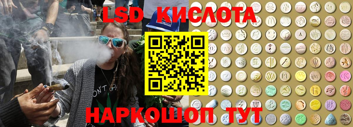Марки N-bome 1,8мг  Вход с VPN  Чехов 