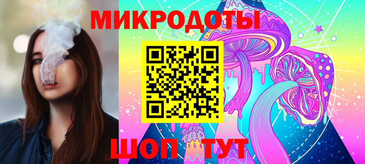 Чехов  Галлюциногенные грибы мухоморы  Вход с VPN 