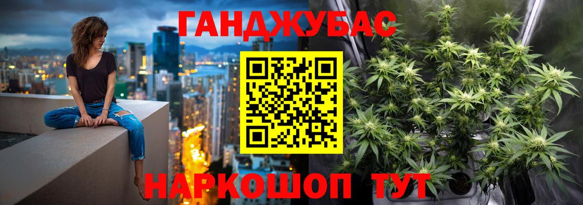 Марихуана Bruce Banner  Вход с VPN  Чехов  Каннабис марихуана 